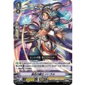 ■独往の騎士 ハーラル V-PR/0370