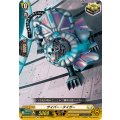 サイバー・タイガー DZ-SS16/LG37