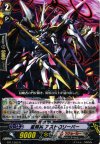 星輝兵 アストロリーパー BT17/033