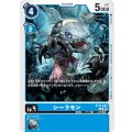シーラモン BT15-023