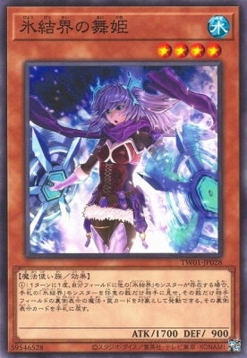氷結界の舞姫 [TW01-JP028]