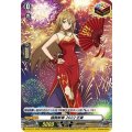 謹賀新春 2022壬寅 D-PR/151