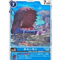ホエーモン BT24-029