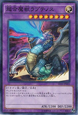 超合魔獣ラプテノス AT10-JP001