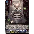 ダイアフルドール あるてーあ DZ-BT08/048