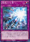 超戦士の盾 DOCS-JP071
