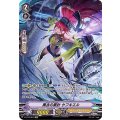 ■黒衣の薬針 ヤフキエル V-BT12/SP07