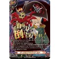 ダークネスドラゴンワールド (DZ-TB03/SFR06)