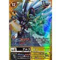 アルファモン[金枠][R/パラレル][BT20-056]