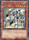 セイクリッド・エスカ DT13-JP022