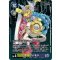 (05)ミネルヴァモン【P】{P-207}《多》