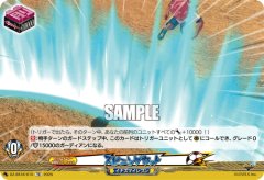 スピニングカット[VG_DZ-SS18/015TD]