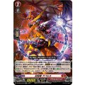 封焔竜 アパルラ DZ-BT04/019