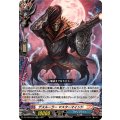 デスルーラー マスターマインド DZ-TB03/032
