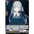 運命共同体の結成 豊川 祥子 D-PR/1297