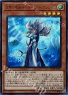 沈黙の魔術師―サイレント・マジシャン [RC02-JP011]