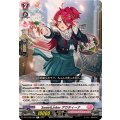 SweetLinker アウティーナ DZ-LBT02/052