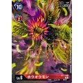 ホウオウモン[R/パラレル][ST1-10]