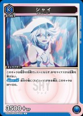 シャイ UA24BT/SHY-1-022