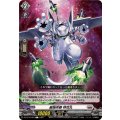 最強兵器 特攻丸 DZ-BT16/093
