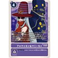 アルケニモン＆マミーモン BT16-089