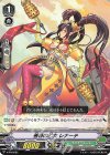 ■善導の乙女 レナーテ V-PR/0292