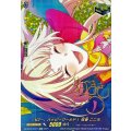 DZ-BT02/EX21S ハロー、ハッピーワールド！ 弦巻 こころ EX