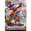 デザートガンナー テンゲン V-EB12/046