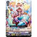 V-TD08/007 TD 一世一代の告白 アウロラ