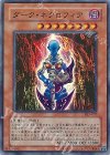 ダーク・ネクロフィア [DL3-097]