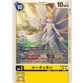 ルーチェモン BT18-034