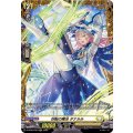 好転の魔法 タナルル D-BT08/FR23