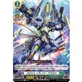スクリューバレット・ドラゴン D-BT10/090