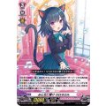 みんなに響け ロロネロル D-LBT01/003