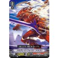 フルグレイトフォイル・ドラゴン V-BT03/078
