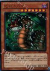 地獄大百足 [VJMP-JP082]