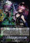 ダークサイド・ミラーマスター G-BT05/020