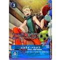 【パラレル】ニコライ・ペトロフ BT11-090
