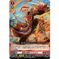 猛炎の武僧 タイジョウ DZ-BT04/073