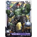 ボルトモン BT3-089