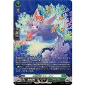 水想幻獣 ミャーチィ DZ-BT09/SR38