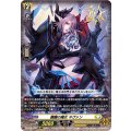 髑髏の魔女 ネヴァン D-BT05/006