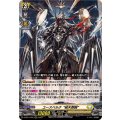 ユースベルク“破天黎騎” D-SS11/033