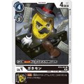 ガネモン BT12-061