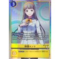 御園イノリ BT24-084