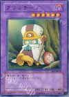 クリッチー EE3-JP036