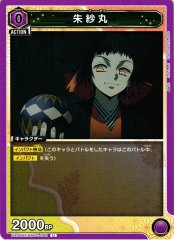 朱紗丸 UA05BT/KMY-1-040