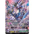 悠久の回帰 グラジオール・ドラゴン D-VS06/SP12