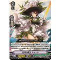 牡丹の銃士 トゥーレ DZ-PS03/006