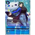 輝月涼音[R★][EX8-066]
